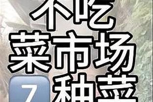 力擒西区第二！浓眉21中11砍下26分11板7助2帽